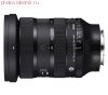 Объектив Sigma 24-70mm f/2.8 DG DN II Art Sony FE
