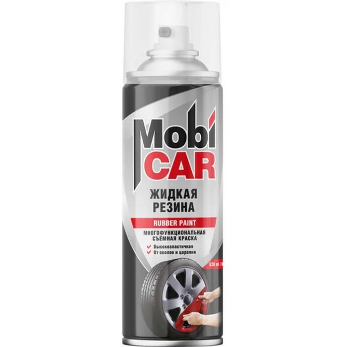 MobiCAR Краска многофункциональная съемная, жидкая резина, объем 520мл.