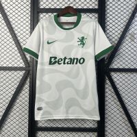 Гостевая форма Sporting Lisbon 25/26