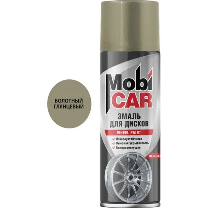 MobiCAR Эмаль для дисков, название цвета "Болотный", глянцевый, объем 520мл.