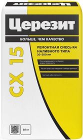 Цемент Водоостанавливающий 25кг Ceresit CX 5 Монтажный / Церезит СХ 5