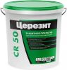 Защитное Покрытие для Бетонных Конструкций Ceresit CR 50 15л Однокомпонентное, Акриловое, Эластичное, Паропроницаемое / Церезит