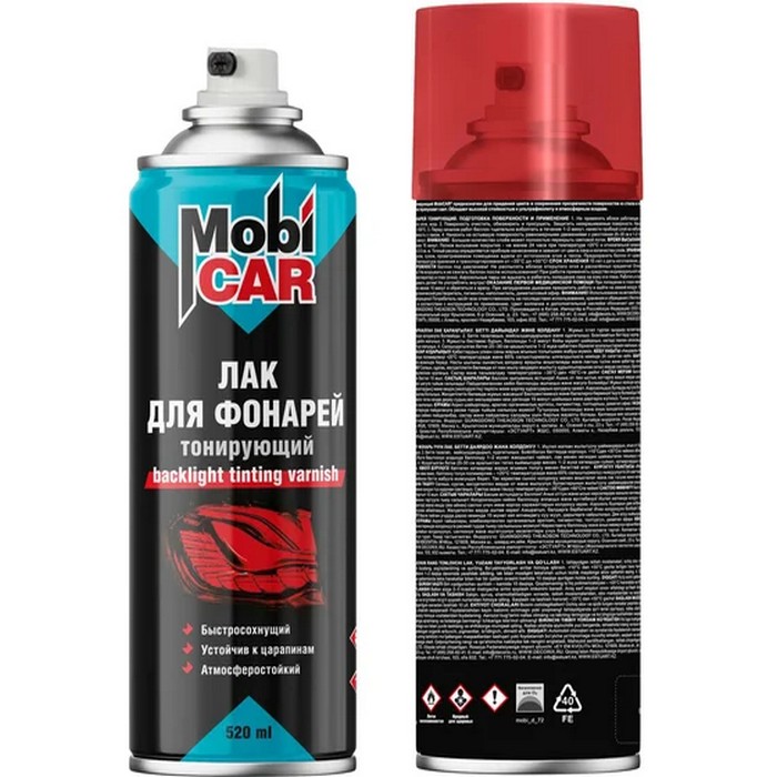 MobiCAR 0548-00 MC Аэрозольный Лак для фонарей тонирующий, красный, глянцевый, объем 520мл.