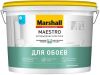 Краска для Обоев Marshall Maestro 4.5л Интерьерная Классика, Белая / Маршалл Маэстро