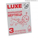 Презервативы LUXE "ВОСКРЕШАЮЩИЙ МЕРТВЕЦА" (с ароматом мяты), с точками и ребрами, 3 штуки