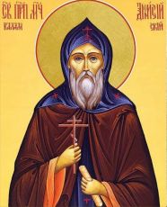 Икона Дионисий Валаамский (рукописная)