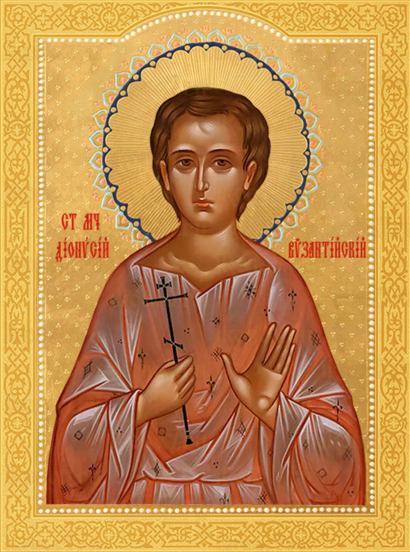 Икона Дионисий Византийский (рукописная)