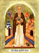 Икона Дмитрий Горский (рукописная)
