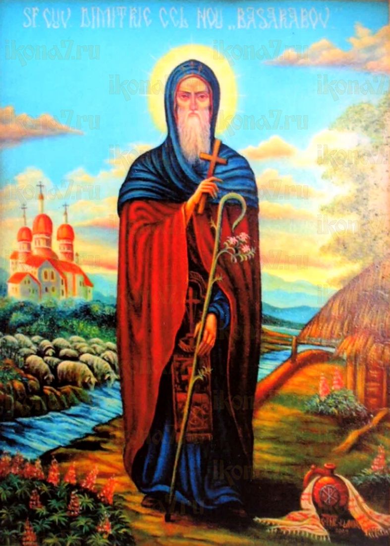 Димитрий Бесарбовский: Икона веры и преданности (рукописная)