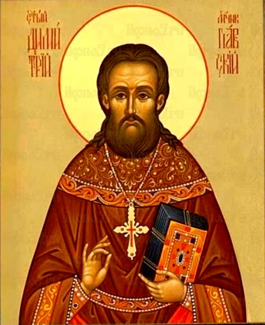 Икона Священномученик Димитрий Павский (рукописная)