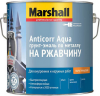 Грунт-эмаль 3в1 на Ржавчину Marshall Anticorr Aqua 0.5л по Металлу, без Запаха, Белый / Маршалл Антикор Аква.