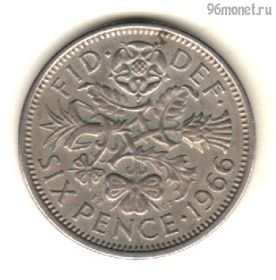 Великобритания 6 пенсов 1966