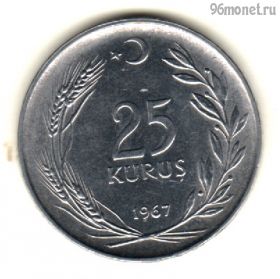 Турция 25 курушей 1967