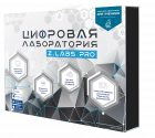 Цифровая лаборатория для ученика Z.Labs Pro