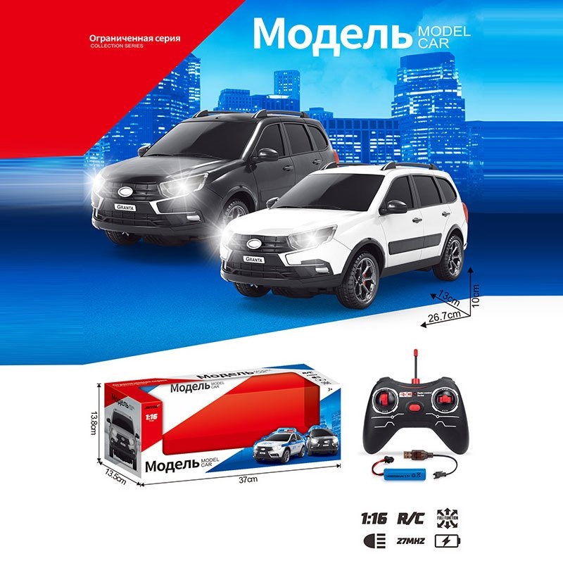 Lada Granta на радиоуправлении с аккумулятором JY-4029