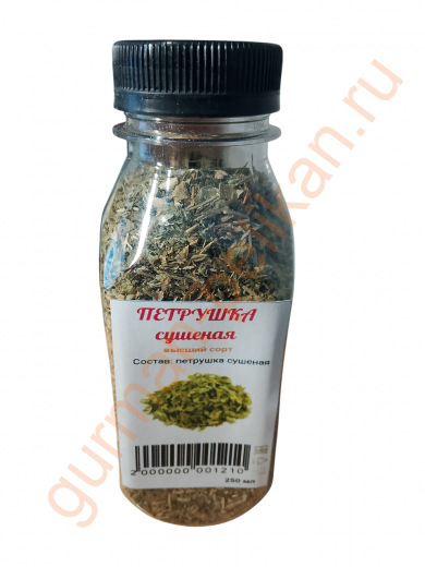 Петрушка сушеная, 250 мл