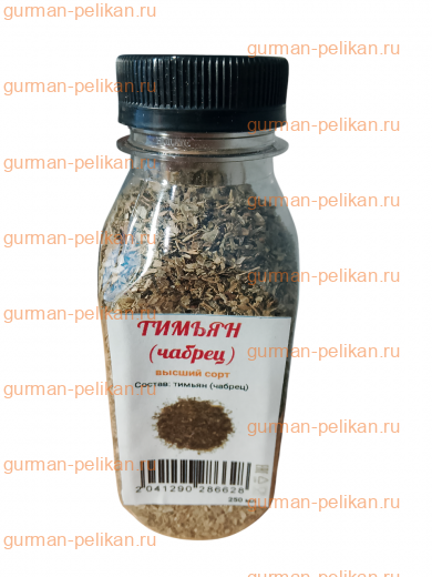 Тимьян (чабрец), баночка (высший сорт)