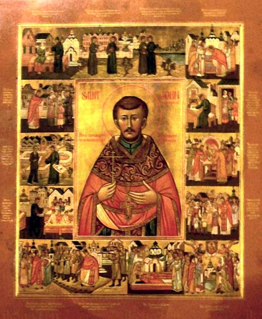 Икона Иоанна Кочурова: Символы Веры и Надежды (рукописная)