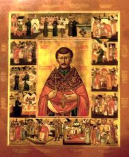 Икона Иоанна Кочурова: Символы Веры и Надежды (рукописная)