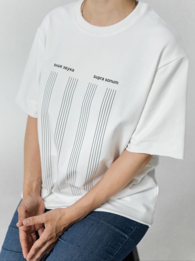 Футболка "Выше звука" молочная