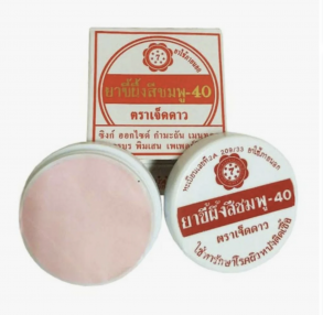 Мазь от кожной сыпи, отеков и инфекций Seven Stars Pink Ointment 40g