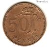 Финляндия 50 пенни 1971 S