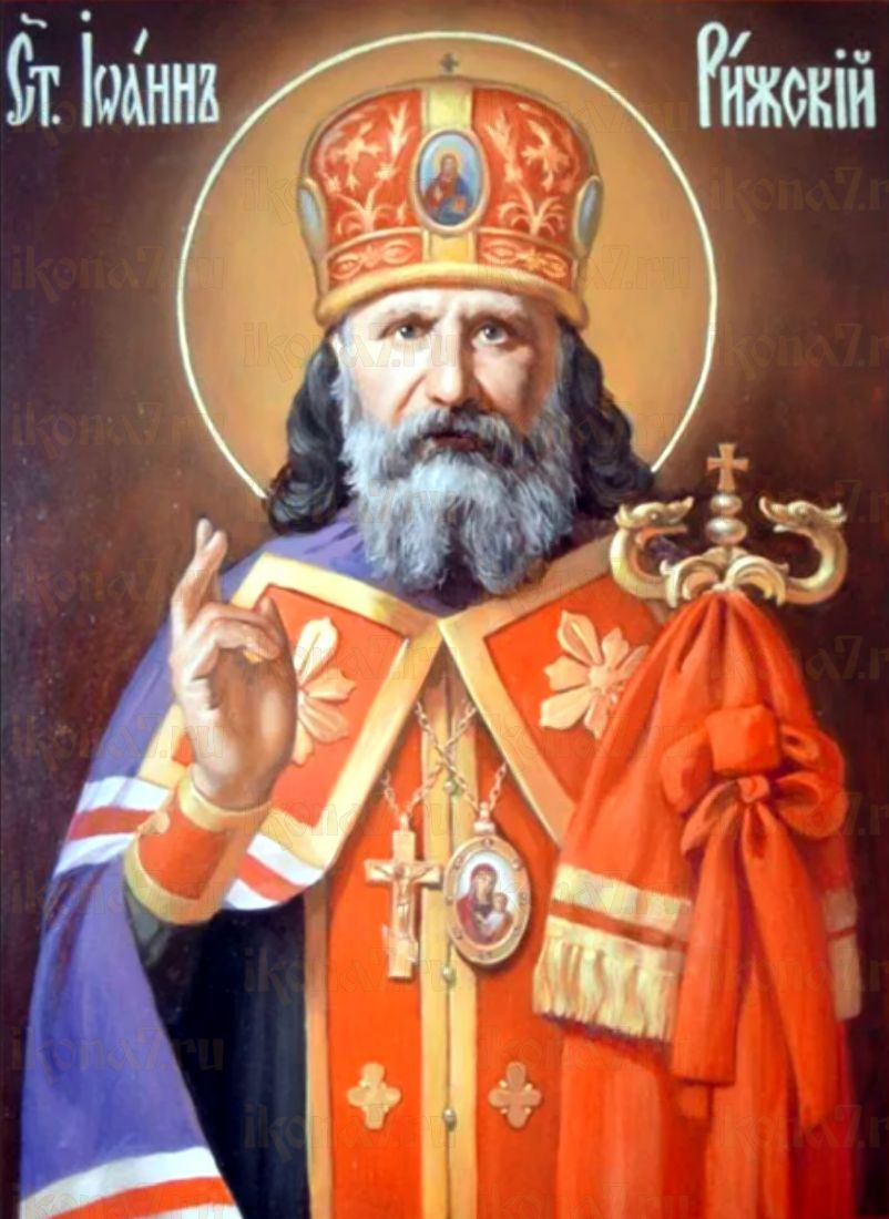 Икона Иоанн Рижский (рукописная)