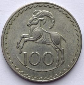 100 милей( Регулярный выпуск) Кипр 1963