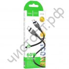 Кабель Type-C - Type-C HOCO X109 ,3.0м, 60W, силикон, черный