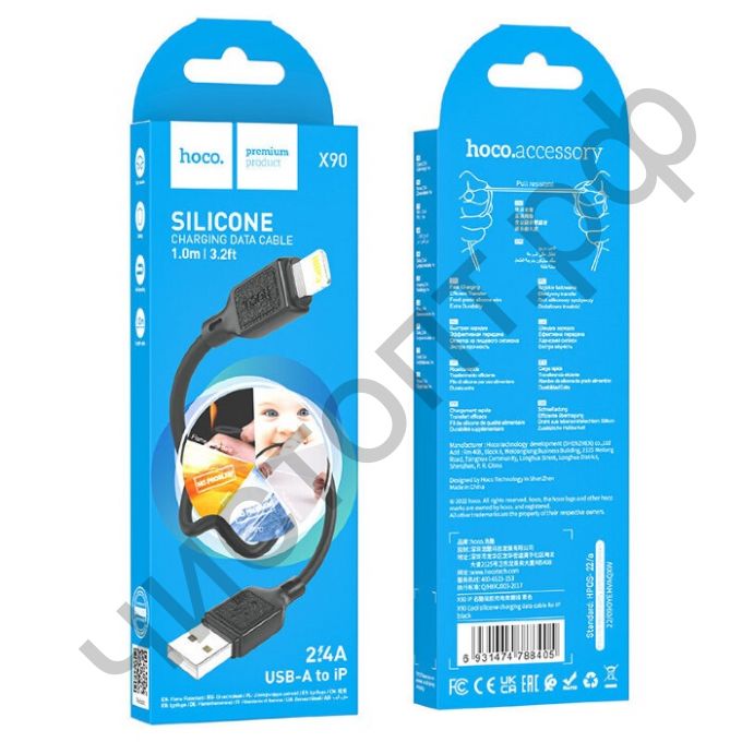Кабель USB - Apple 8 pin HOCO X90, 1.0м, 2.4A, силикон, чёрный
