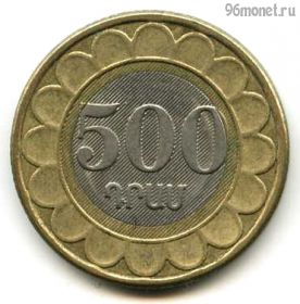 Армения 500 драмов 2003