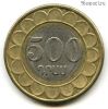 Армения 500 драмов 2003