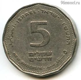 Израиль 5 нов. шекелей 2006