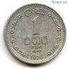 Цейлон 1 цент 1970