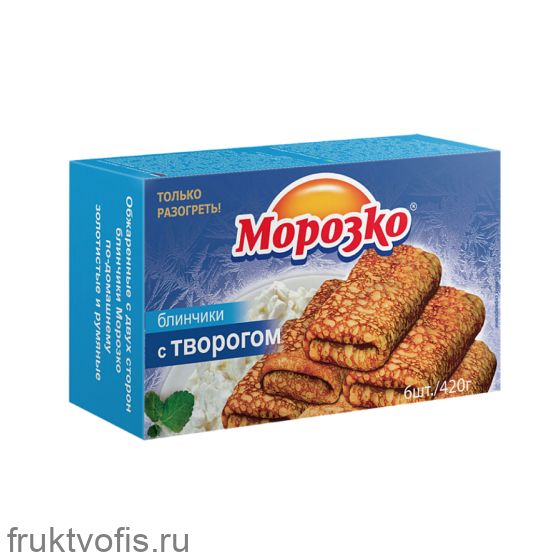 Блинчики «Морозко» с Творогом 420г/ Россия