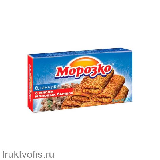 Блинчики «Морозко» с мясом молодых бычков 420г/ Россия