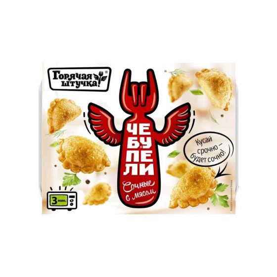 Чебупели «Горячая Штучка» Сочные с мясом 240г/ Россия