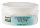 Крем для сухой кожи лица питательный с витаминами A, E, D, F 75 мл.