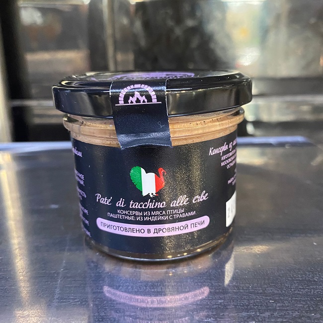 Паштет из индейки с травами Pate di Tacchino alle Erbe