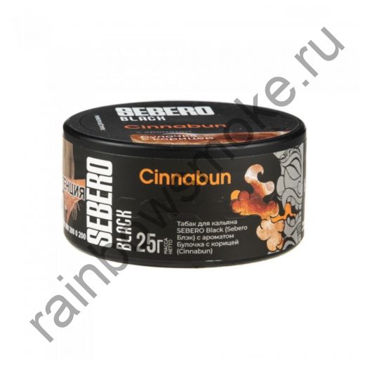 Sebero Black 25 гр - Сinnabum (Булочка с Корицей)