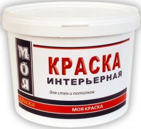 Краска Интерьерная Моя Краска 14кг Белая, Матовая для Стен и Потолков
