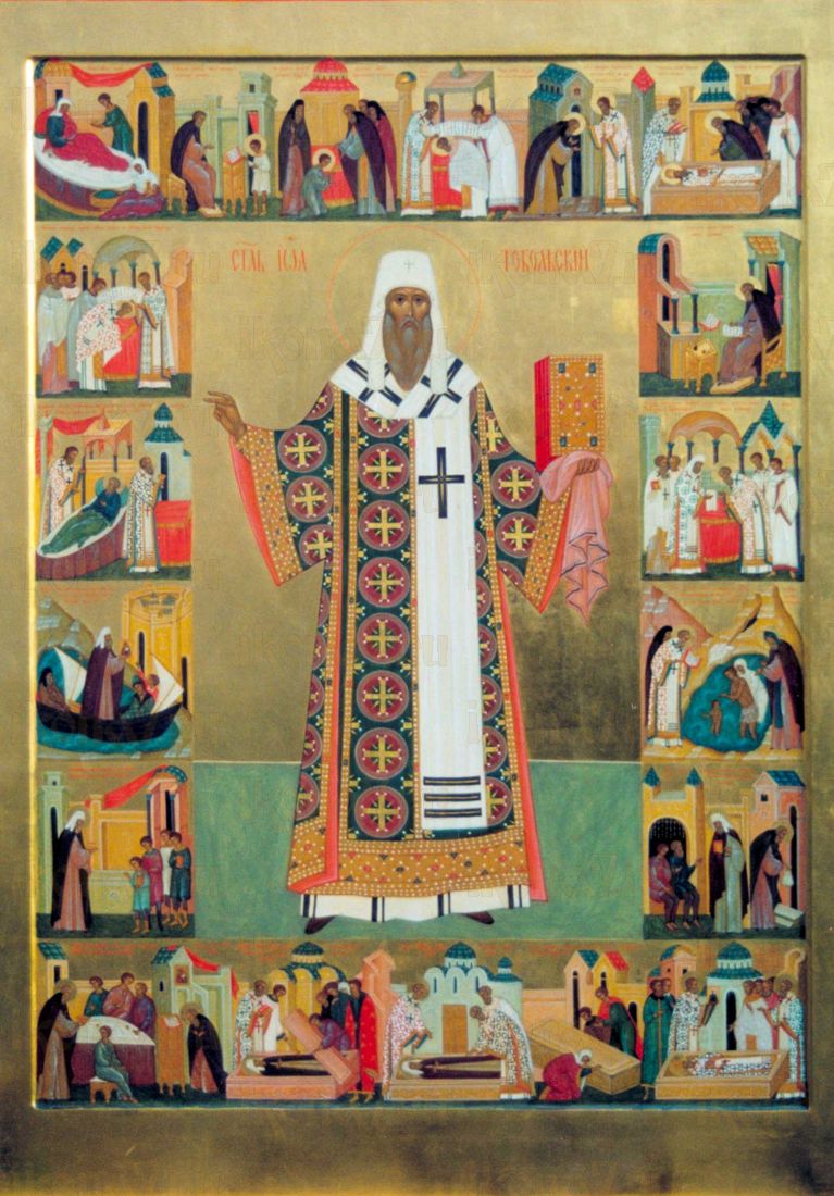 Икона Иоанн Тобольский (рукописная)
