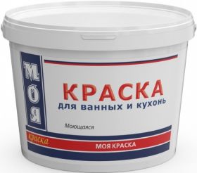 Краска для Кухни и Ванной Моя Краска 1.2кг Белая, Матовая, без Запаха, Моющаяся