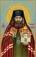 Икона Иоанна Шанхайского: Символ веры и надежды (рукописная)