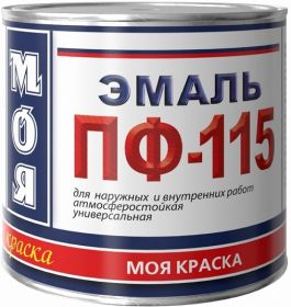 Эмаль ПФ-115 Моя Краска 0.8кг Универсальная, Алкидная для Внутренних и Наружных Работ