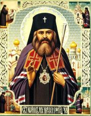 Святой Иоанн Шанхайский: Икона как символ единства (рукописная)