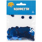 1501-5423 Конфетти Круги фольг в ассортименте 1см 50гр