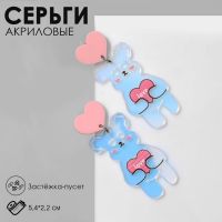 Серьги акриловые «Мишки» с сердцем, цветные в серебре