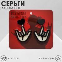 Серьги акриловые «Сердца» рок, цвет чёрно-белый в серебре