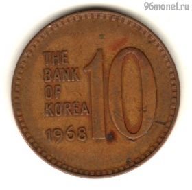 Южная Корея 10 вон 1968